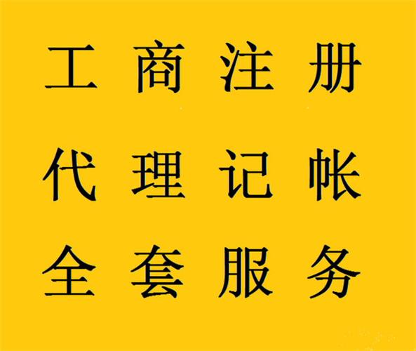 代理記賬新紀元 六一啟航，專業賦能企業成長