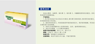 攜手共贏 優質產品尋求專業公司代理，共創市場新篇章