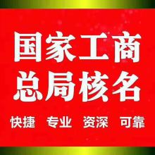 北京中洲聯合登記注冊代理事務所 專業代理代辦服務，助力企業高效運營