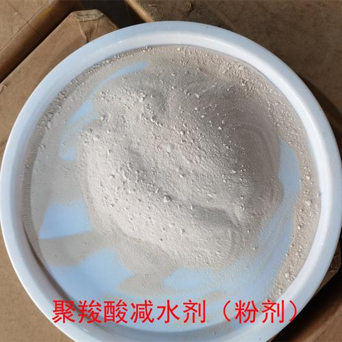 9成交0千克混凝土外加劑聚羧酸減水劑母液廠家母料高性能添加劑可加工