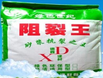 德鑫新型建材 產品眾多效果好_長春市德鑫新型建材-3158企業招商