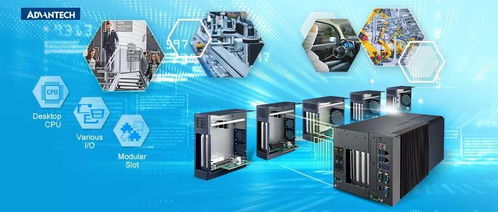 新品發(fā)布 研華緊湊型高性能工控機mic 770 v2強勢來襲