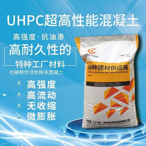 可慧鋼纖維混凝土,江蘇揚(yáng)州 高性能混凝土