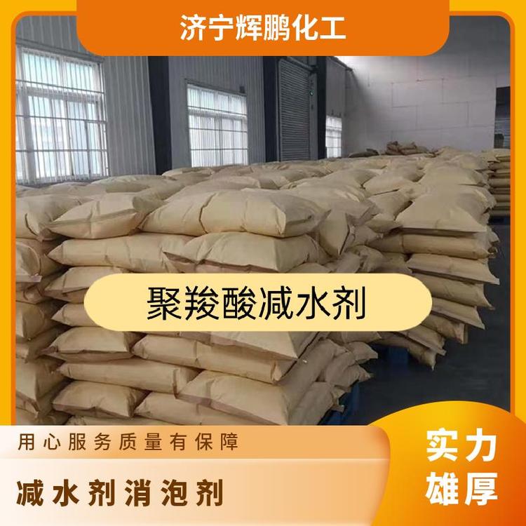 科研專用聚羧酸高性能減水劑混凝土外加劑砂漿uhpc早強緩凝自密實