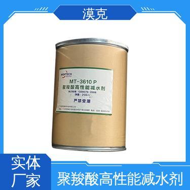 國內聚羧酸減水劑前十